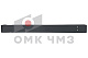 Полурессора для Schmitz, аналог 015156